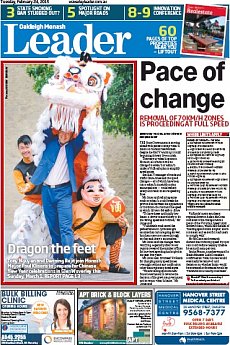 Oakleigh Monash Leader - February 24th 2015